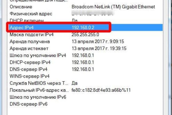 Ссылки тор браузер