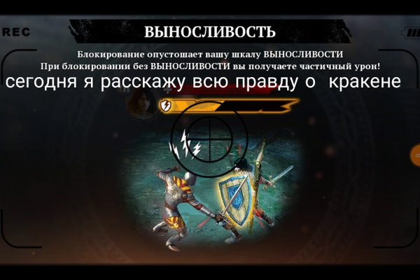 Официальный сайт даркнета