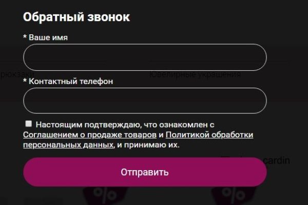 Кракен тгк