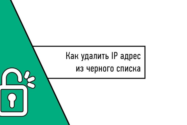 Вывести деньги с кракена