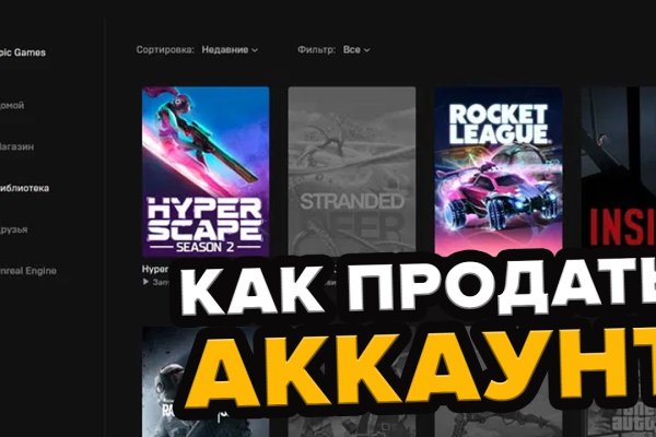 Кракен маркетплейс официальный сайт