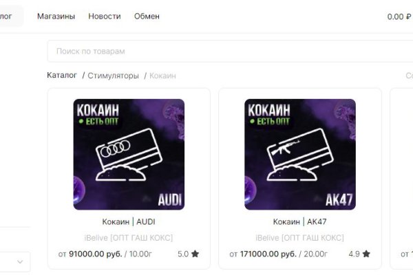 Почему не работает кракен сегодня