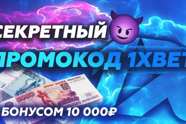 Значок кракена маркетплейса