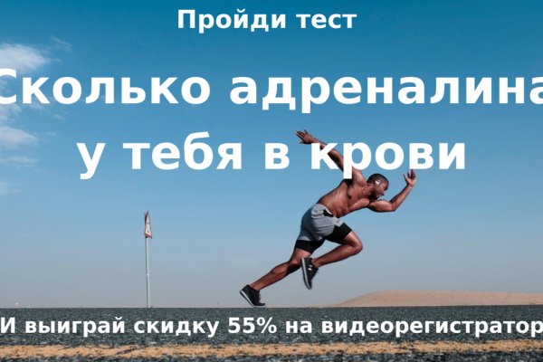 Кракен стор