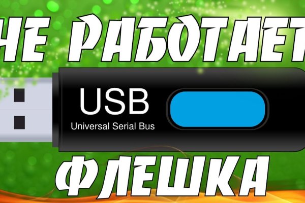 Ссылка на кракен kr2web in