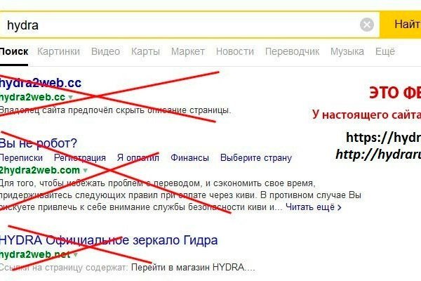 Кракен сайт ссылка