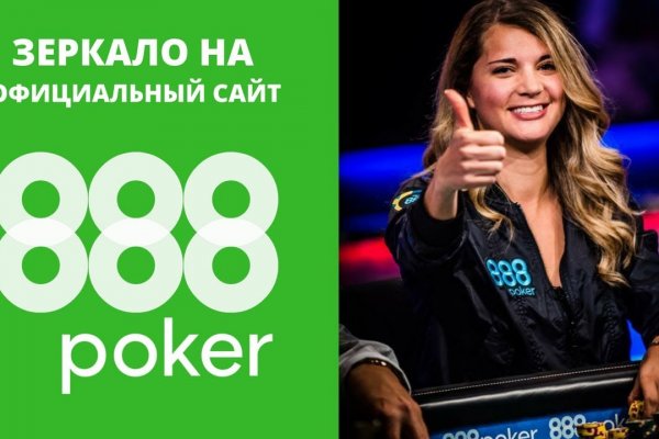 Кракен почему не заходит
