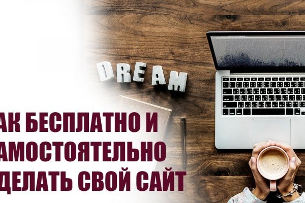 Магазины наркотиков