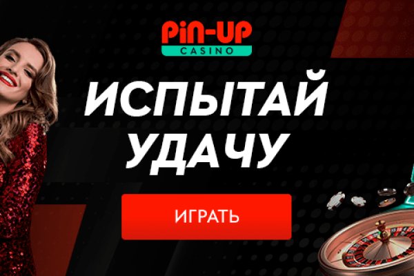 Кракен ссылка kra