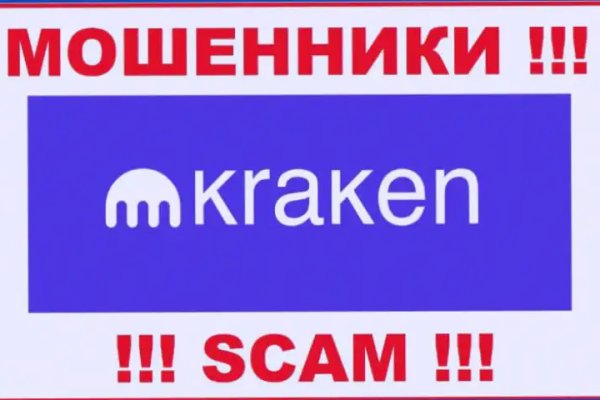 Кракен даркнет kraken link24 info