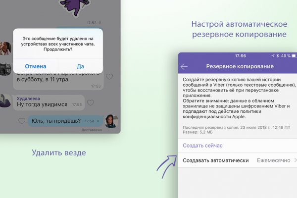 Реальные ссылки кракен