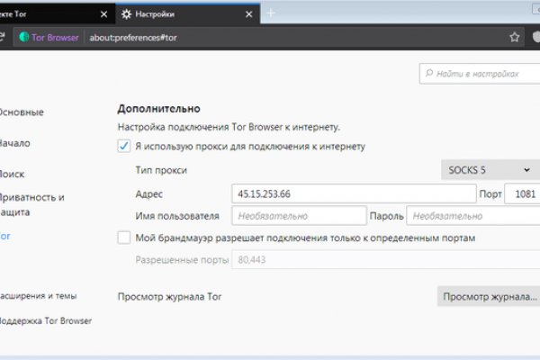 Кракен маркет онион