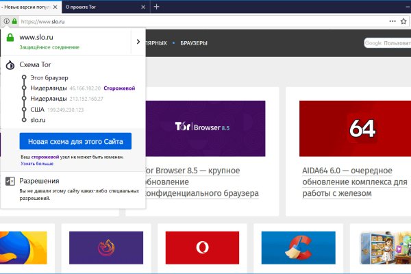 Кракен вход официальный сайт