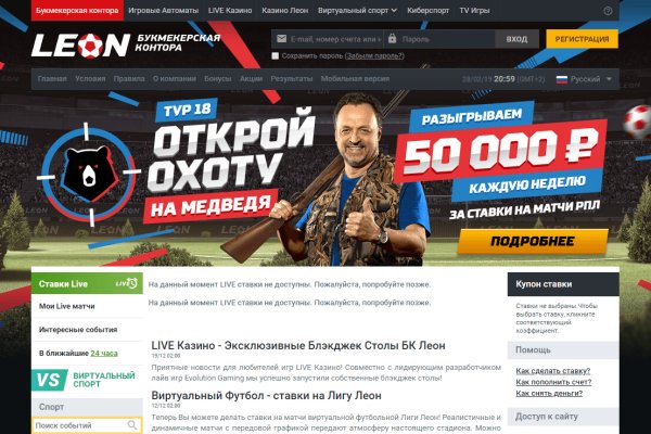 Кракен невозможно зарегистрировать пользователя