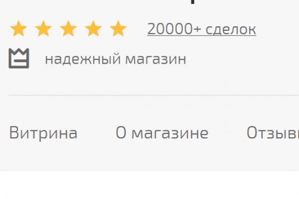 Гидра альтернатива