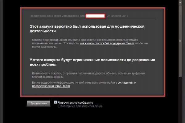 Новая ссылка на кракен