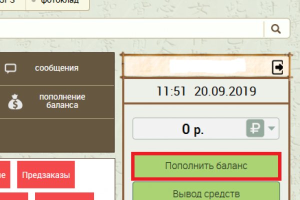 Kraken купить клад