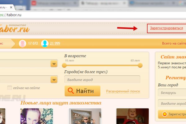 Кракен ссылка на сайт