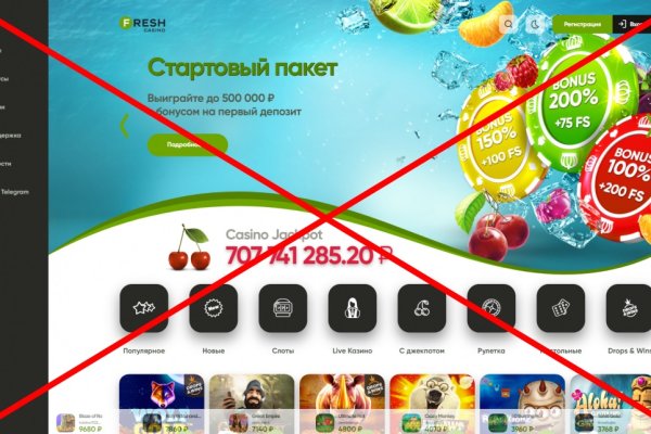 Кракен 20 at