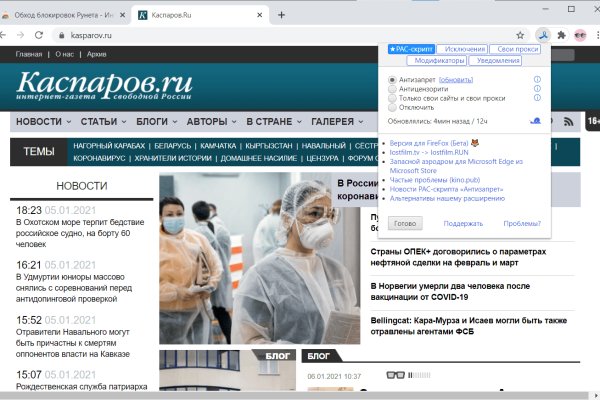 Сайты типа гидры