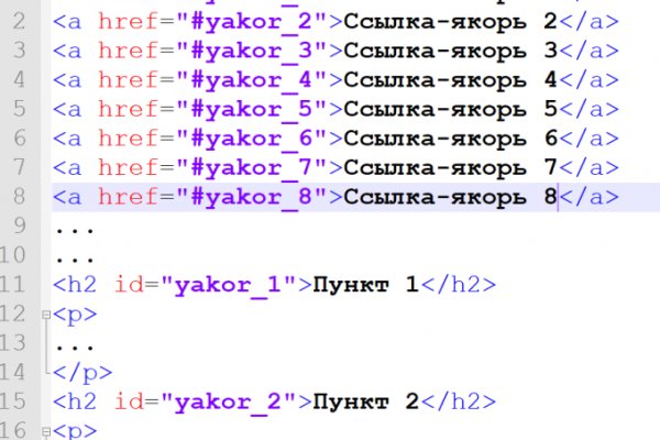 Ссылка на кракен площадка