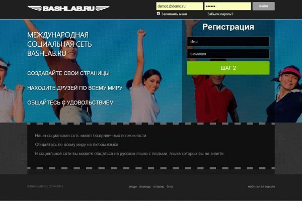 Кракен даркнет рабочая