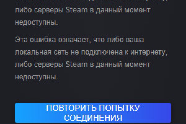 Оригинальная ссылка кракен браузера
