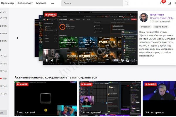 Кракен даркнет актуальная ссылка