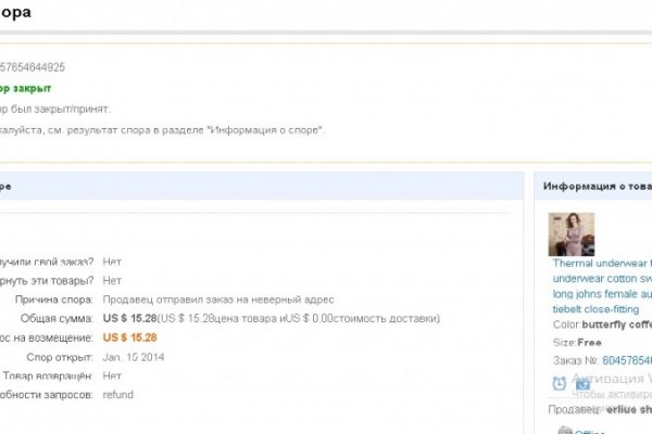 Кракен наркошоп