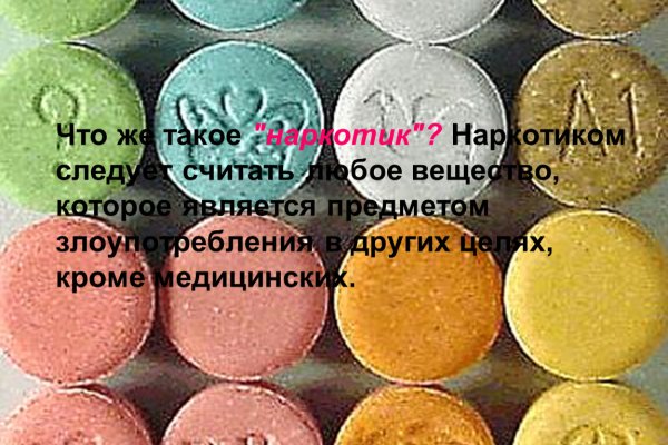 Кракен даркнет ссылка для тор