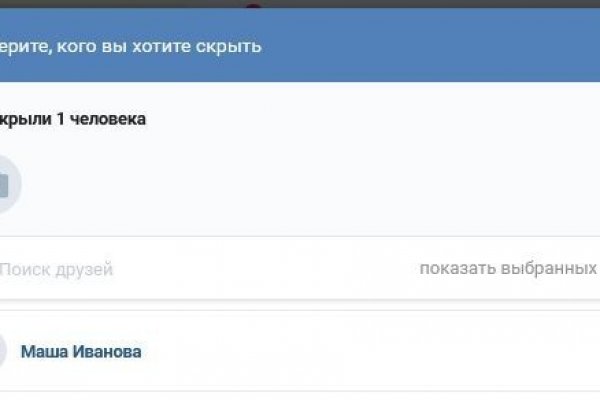Ссылки на кракен маркетплейс