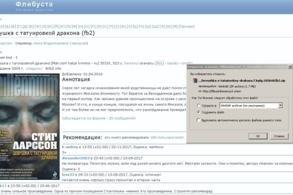Ссылка на кракен тор магазин
