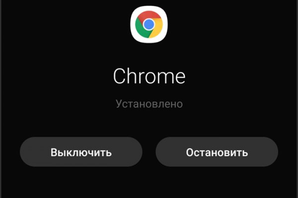 Кракен перестал работать
