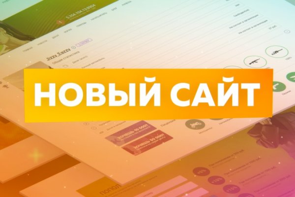 Восстановить аккаунт на кракене
