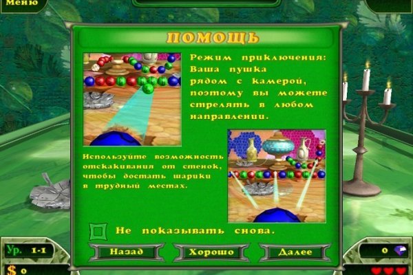 Кракен маркетплейс kr2web in площадка