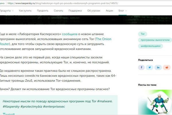 Kraken marketplace