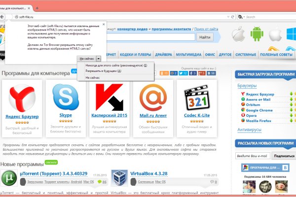 Кракен мониторинг ссылок kraken torion