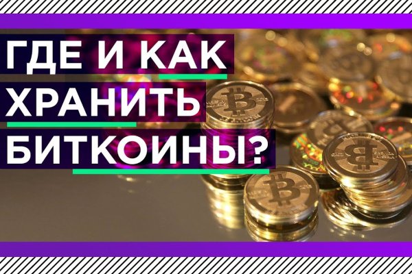 Кракен 20 at