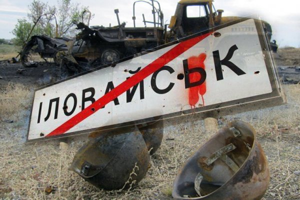 Что такое кракен площадка