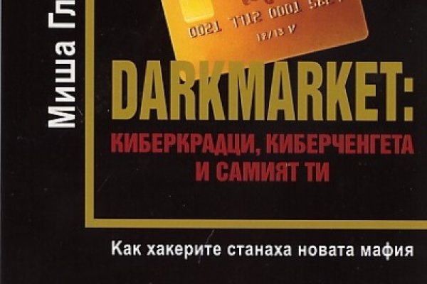 Пользователь не найден кракен что делать