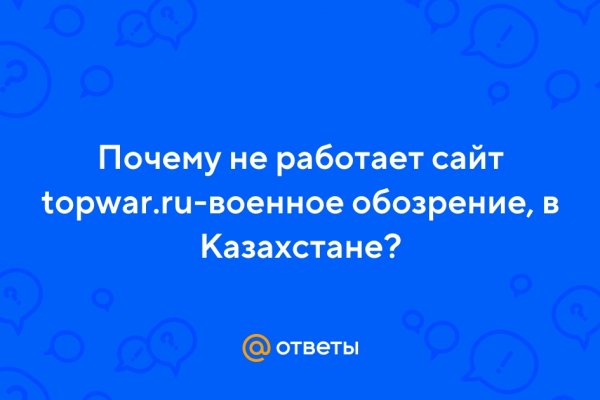 2krn cc кракен