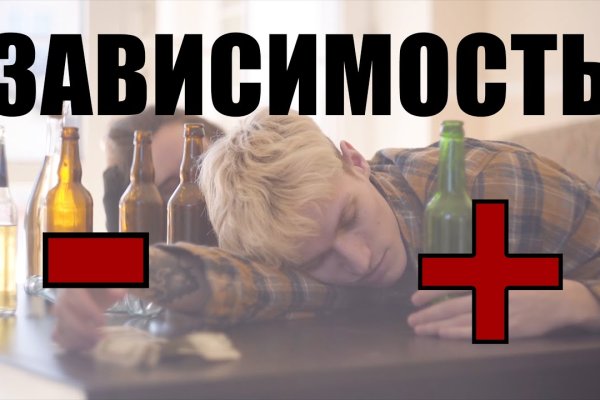 Кракен продажа