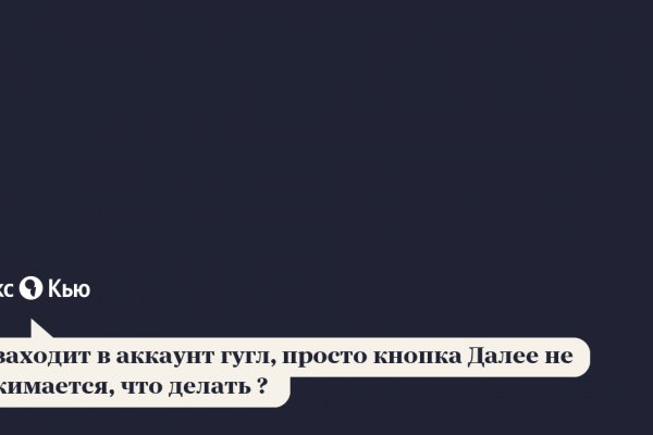 Кракен бошки