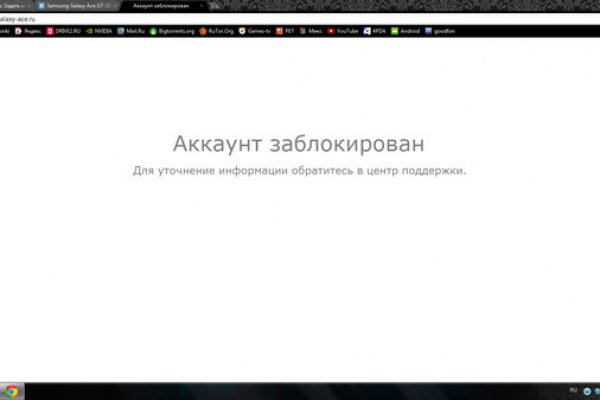 Kraken ссылка krakentor site