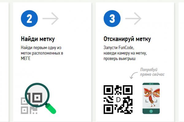 Где найти рабочую ссылку кракен