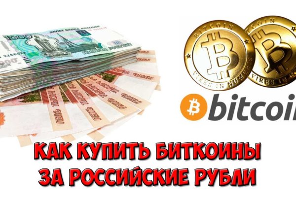 Кракен ссылка 25
