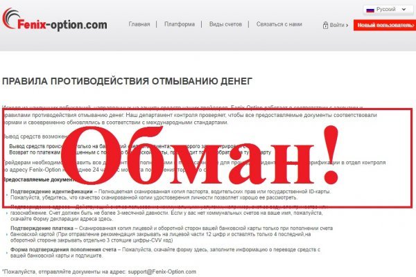 Кракен сегодня сайт зеркало