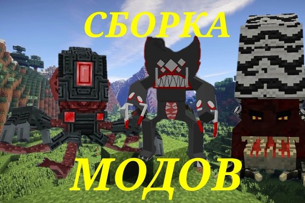 Кракен зеркало 2