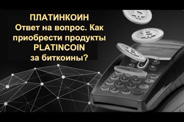 Кракен это современный даркнет маркетплейс