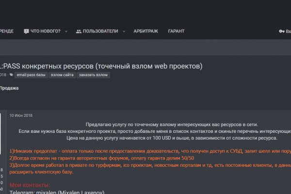 Kraken официальный сайт ссылка через tor